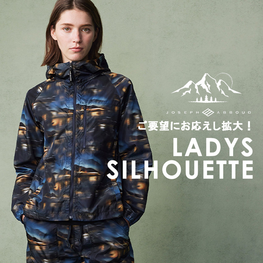 女性がきれいに見える形　レディースシルエット