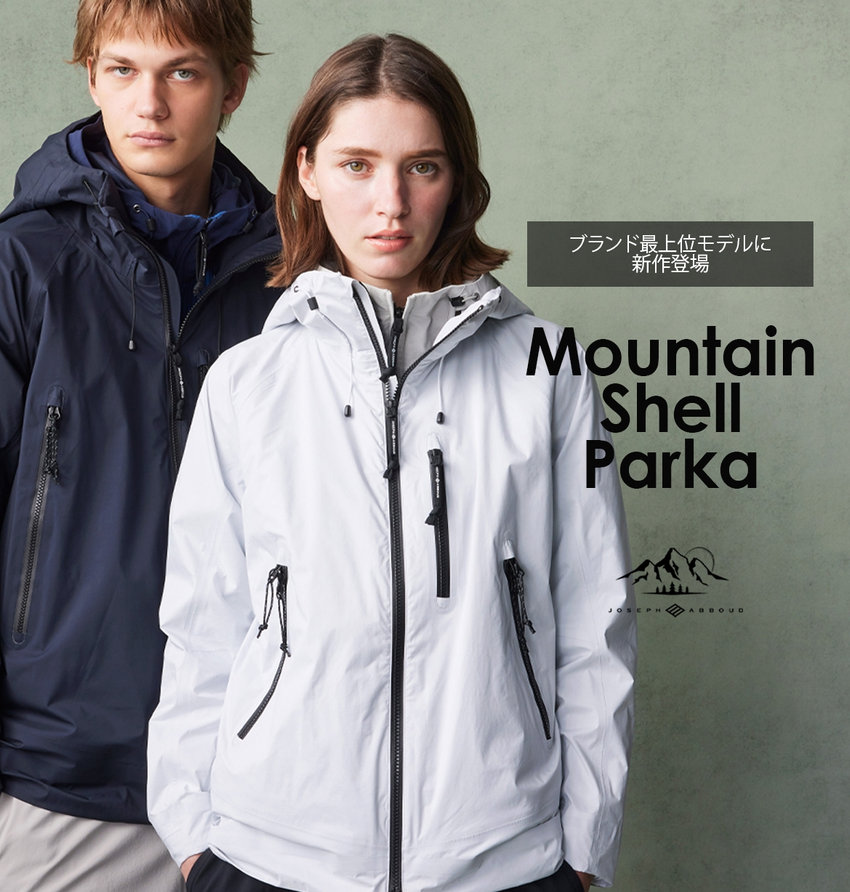 ブランド最上位モデルがバージョンアップ