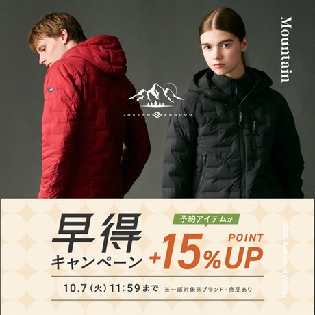 ＋15％ポイントアップ】早得キャンペーン開催中！ | ONWARD