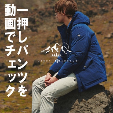 TikTok更新！2025AW 最強パンツ 2WAYストレッチパンツのおすすめポイント！