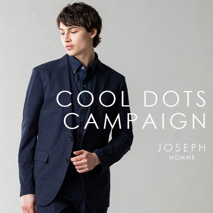 【開催中】COOL DOTS CAMPAIGN