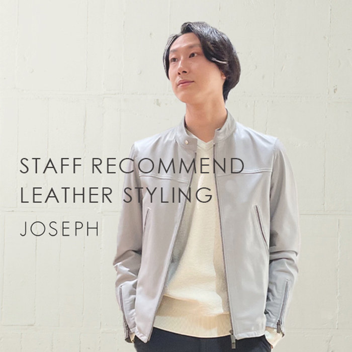 STAFF RECOMMEND -LEATHER STYLING-