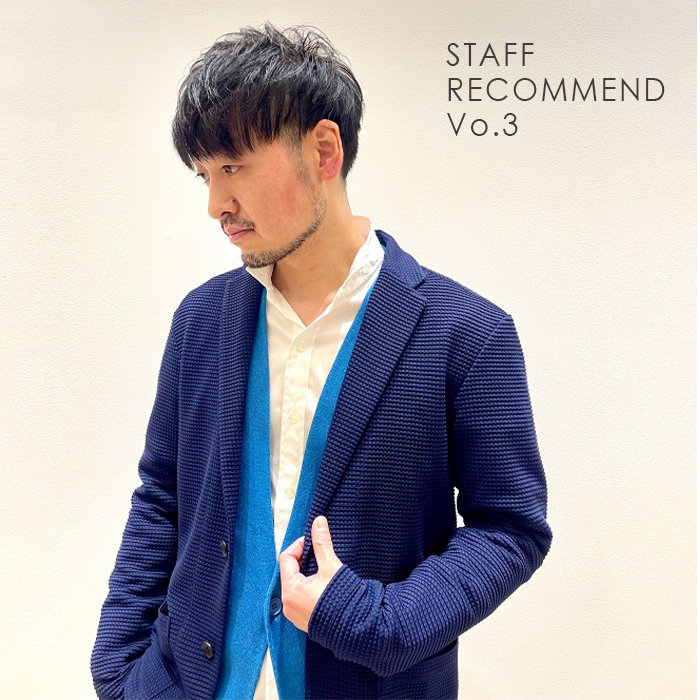 STAFF RECOMMEND Vol.3 -LIGHT TUCK JERSEY-