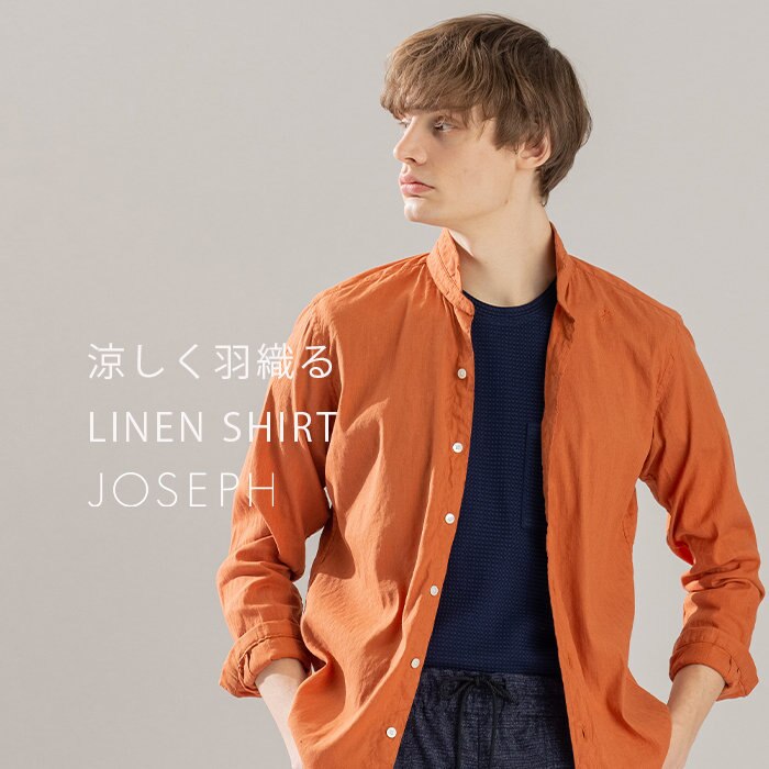 涼しく羽織る -LINEN SHIRT-