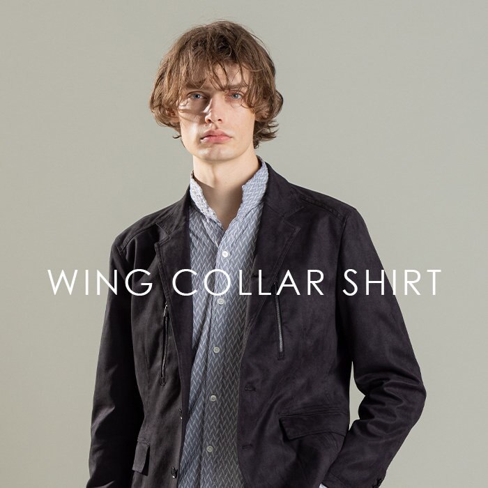 『ポイントは襟！』JOSEPHのウイングカラーシャツ