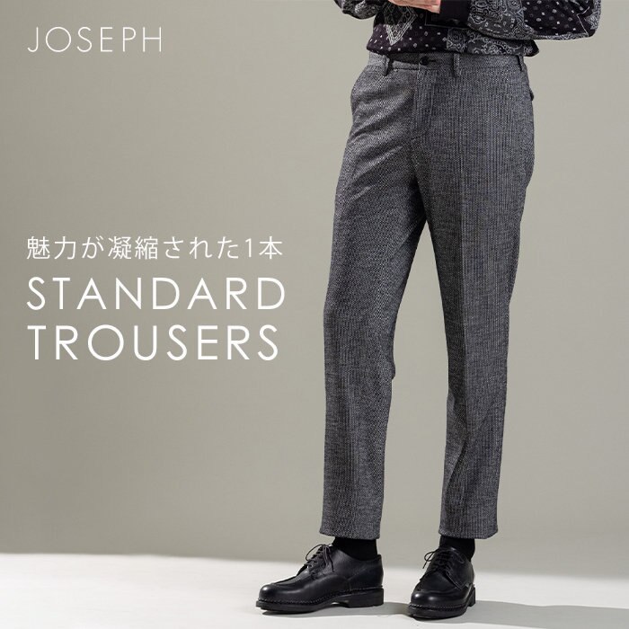 大人のスタンダードパンツにふさわしい一本　”CITY”