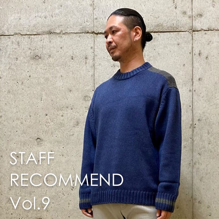 STAFF RECOMMEND Vol.9　- KNIT WEAR -