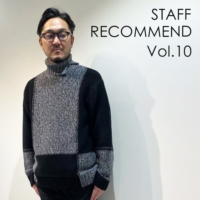 【STAFF RECOMMEND】ショップスタイリストがご紹介するニットコーディネート