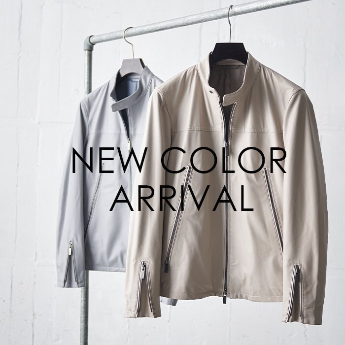 【新色追加】いち早く取り入れたい春色レザージャケット