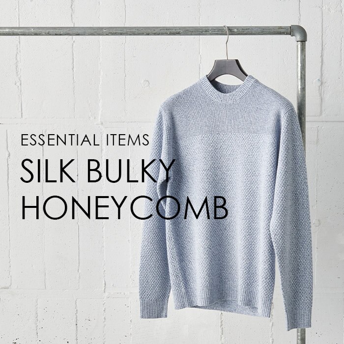 【エッセンシャルアイテム】いつの時代にも愛されてきたニット