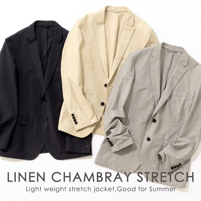 さらっと羽織って快適な麻見えジャケット