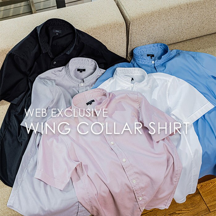 【WEB 限定】ここでしか買えないウイングカラーシャツ