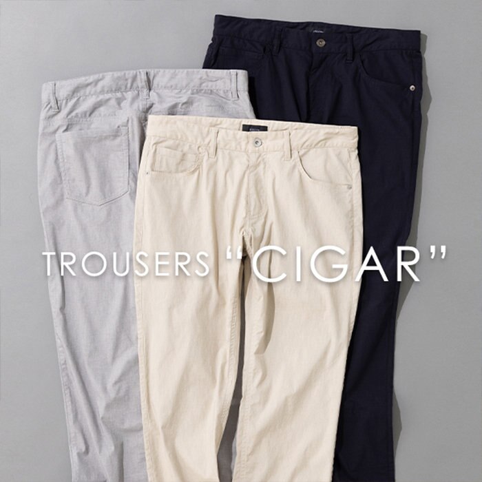 汎用性の高さが魅力のパンツ【CIGAR】