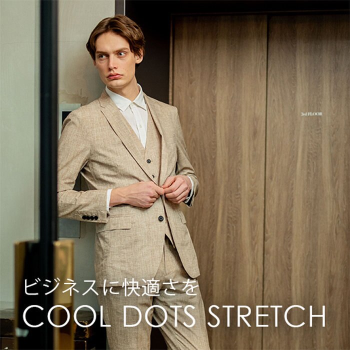 湿気もシワも関係なし、無敵のセットアップ【COOL DOTS】