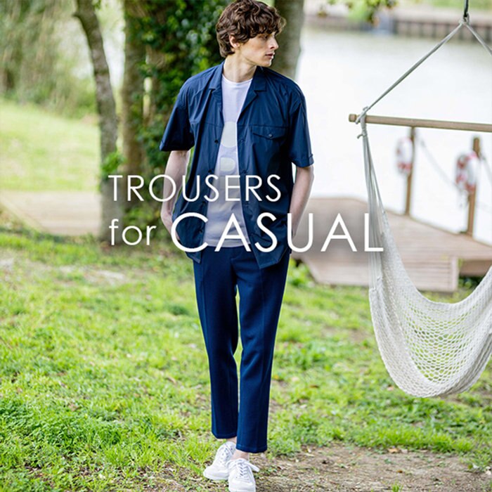 スタイリングが決まる！カジュアルパンツのラインナップをご紹介