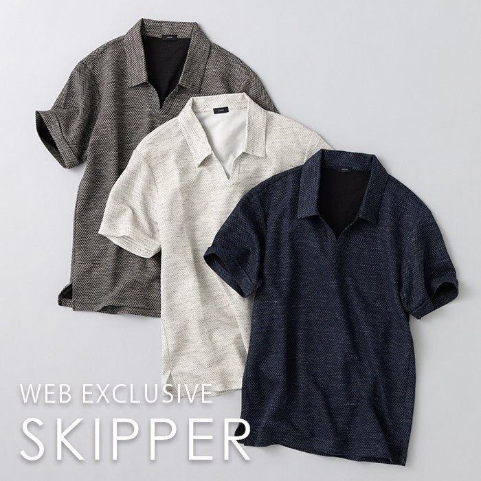 【WEB限定商品】ここでしか買えない上質感のあるシンプルスキッパー