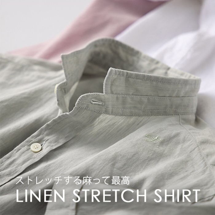 オフィスからカジュアルまで使えるリネンストレッチシャツ