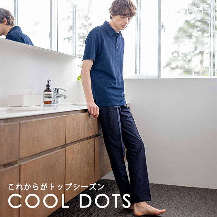 差が出るのはこれから！本当に涼しい【COOL DOTS】 | ONWARD CROSSET