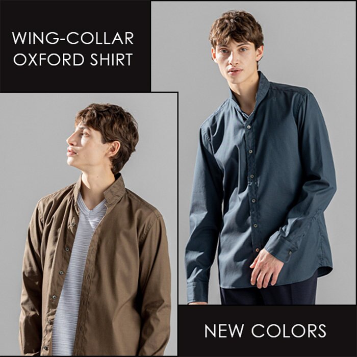 【新色入荷】オックス ウイングカラーに晩夏カラーが登場！