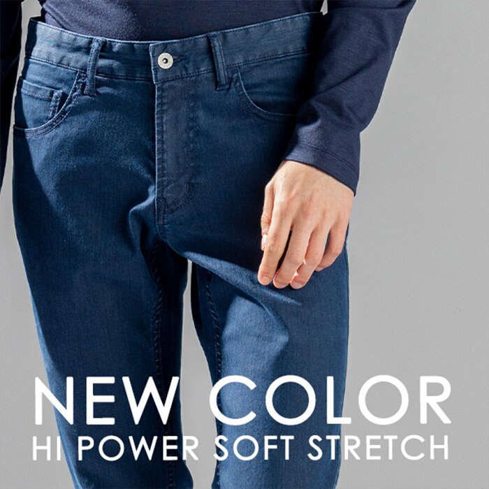 はいたら手放せないストレッチパンツに新色が入荷！