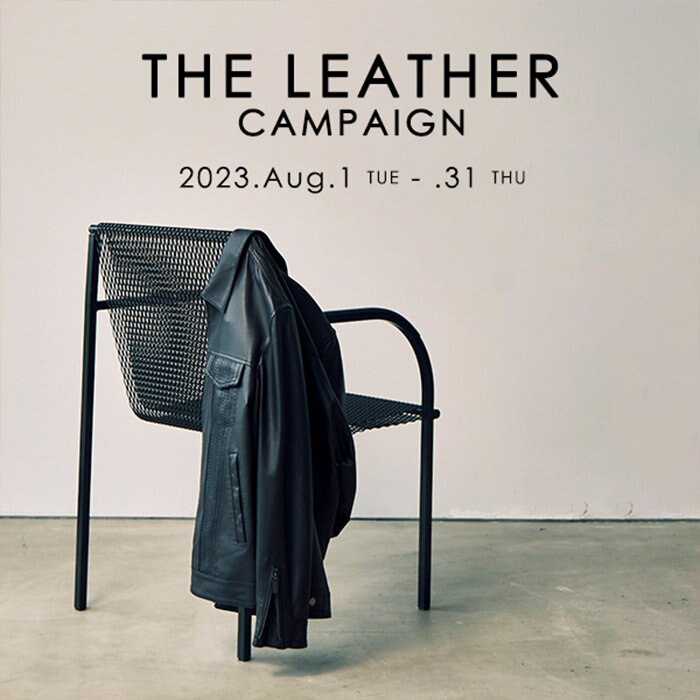 【THE LEATHER CAMPAIGN】対象商品ご注文でノベルティプレゼント