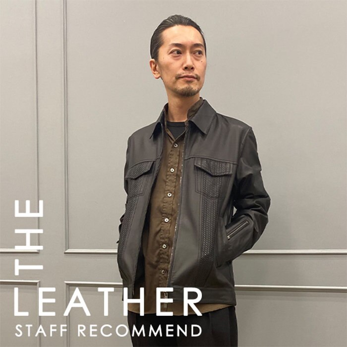 STAFF RECOMMEND “THE LEATHER 2023”