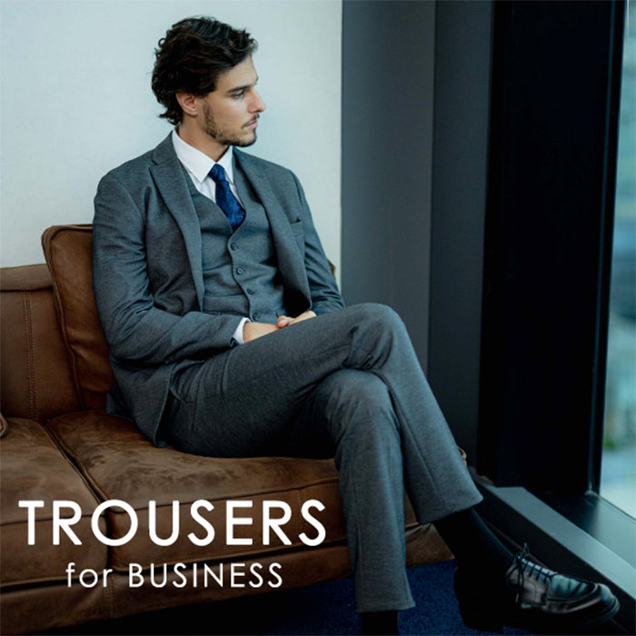 毎日使えるスマートシルエットのパンツ"CITY"