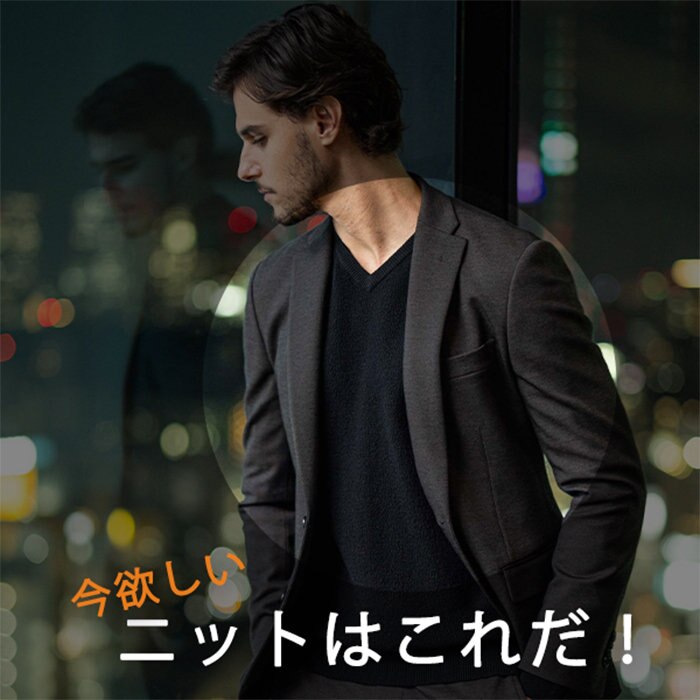 オシャレ感満載、いま一押しのニット