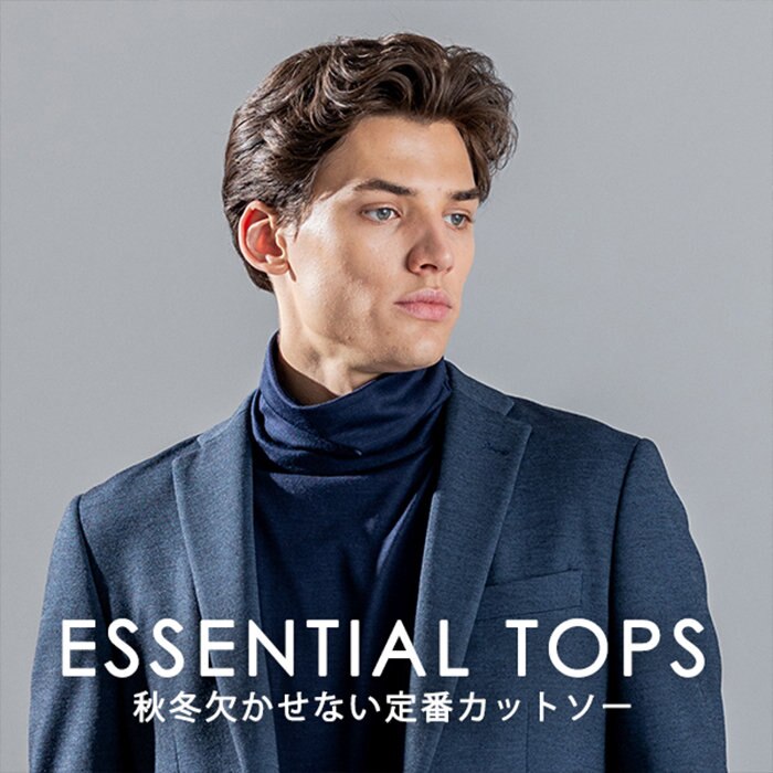 秋冬に欠かせないJOSEPHの定番トップス