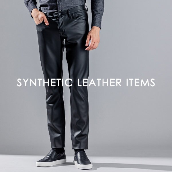 感動的な滑らかさと弾力“シンセティックレザー”