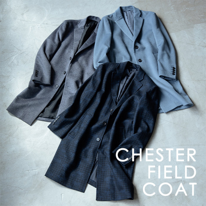 今年の本命チェスターコートはコレ！
