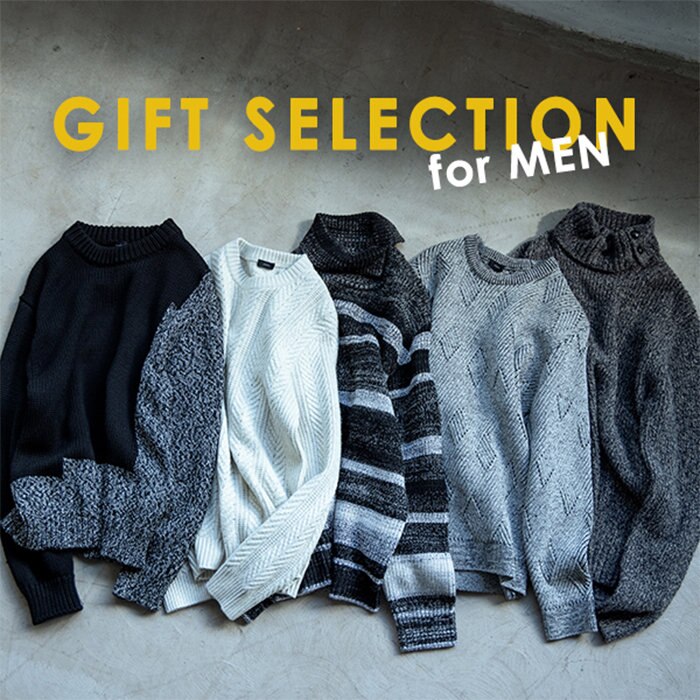 贈りたい、贈ってもらいたい！が見つかるギフトセレクション