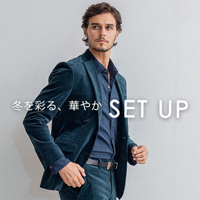 ポイントは〇〇！冬を彩る、華やかセットアップ