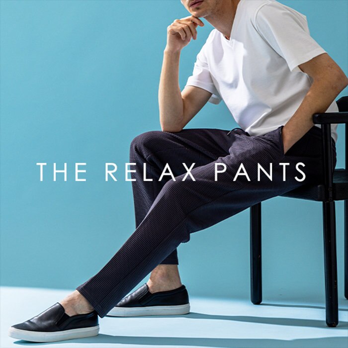 春のリラックスパンツはいかが！？