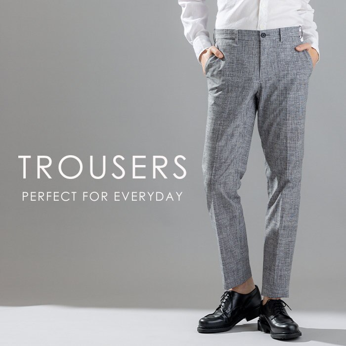 スタイリッシュな見た目の”テーパードシルエット”