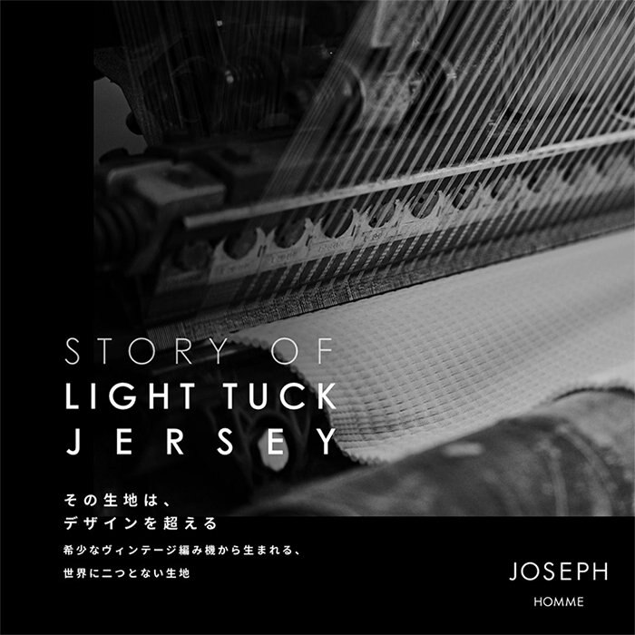 【特集】STORY OF LIGHT TUCK JERSEY