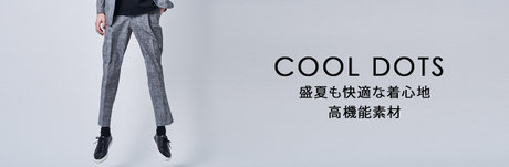 空気が抜ける涼しさ【COOL DOTS】 | ONWARD CROSSET | ファッション通販サイト[オンワード・クローゼット]