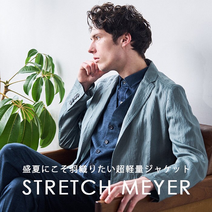 まるでカーディガン、驚きの軽さのジャケット