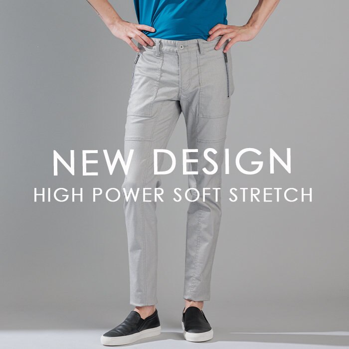 【新型登場】圧倒的な人気を誇る定番パンツ