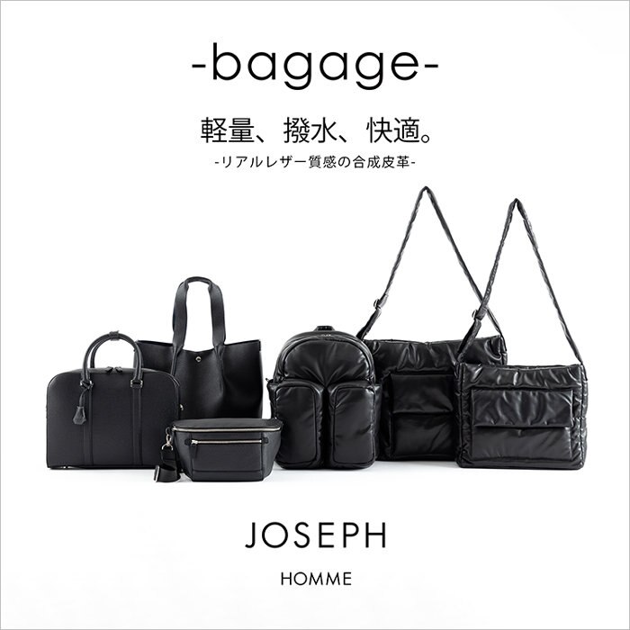 軽量、撥水、快適。