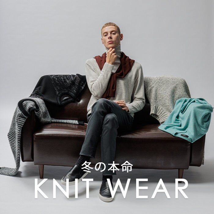 冬の本命！毎日着たくなる心地よいニット