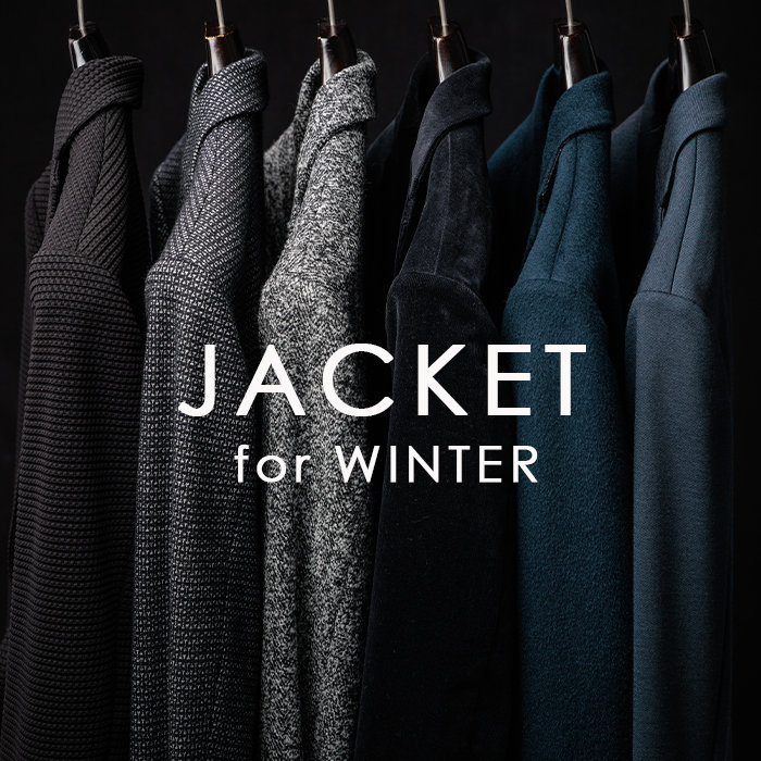 冬のジャケット