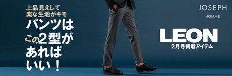 【新素材】先行予約で大好評のキャリーマンストレッチがついに通常販売開始！ | ONWARD CROSSET | ファッション通販サイト[オンワード・クローゼット]