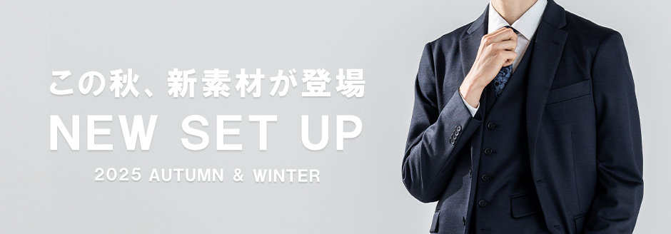 【美品】ジョゼフオム スリーピース 〇20240828new.png