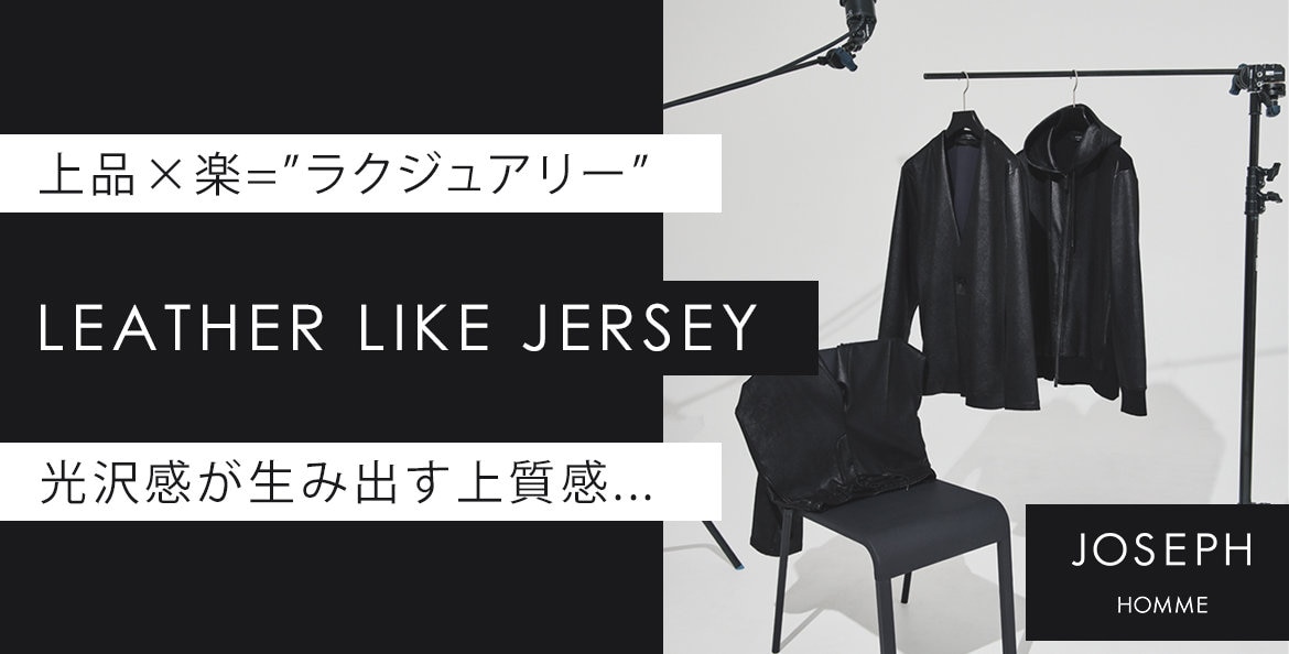 【極上美品】JOSEPH HOMME ダブルウィーブコート ブラック Mサイズ 〇20240828new.png