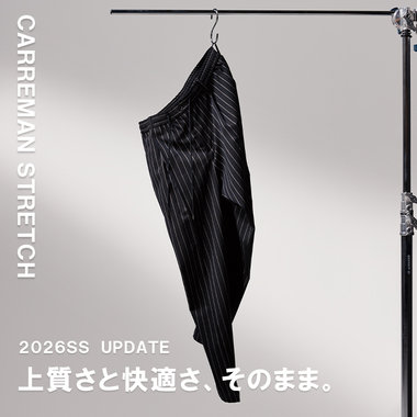 上質さと快適さ、そのまま。― 選べる2つのシルエット ―