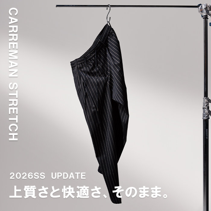 上質さと快適さ、そのまま。― 選べる2つのシルエット ―