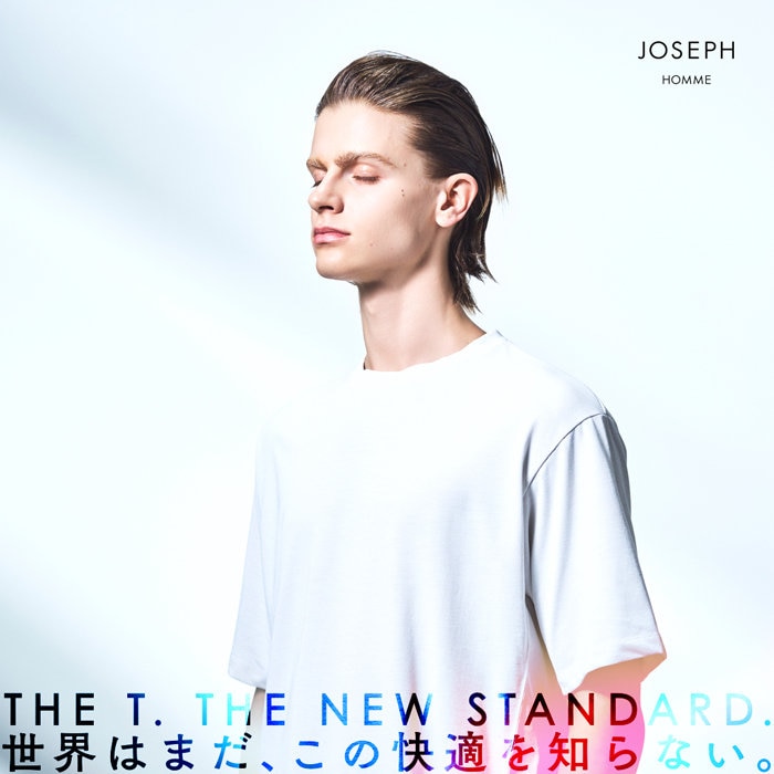 【WEB限定アイテム】世界はまだ、この快適を知らない。