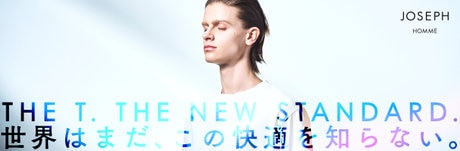 【WEB限定アイテム】世界はまだ、この快適を知らない。 | ONWARD CROSSET | ファッション通販サイト[オンワード・クローゼット]