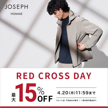 【MAX 15%OFF】WEB限定商品も対象！ RED CROSS DAY 開催中